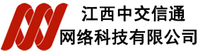 小程序开发，APP开发，商城系统，网站建设，网络营销；首选江西中交信通网络科技有限公司【咨询热线：0791-863633956】